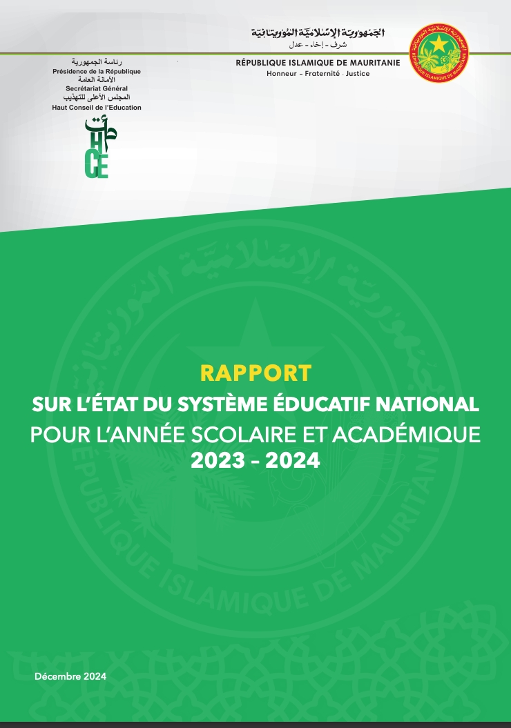 التقرير السنوي 2023/2024